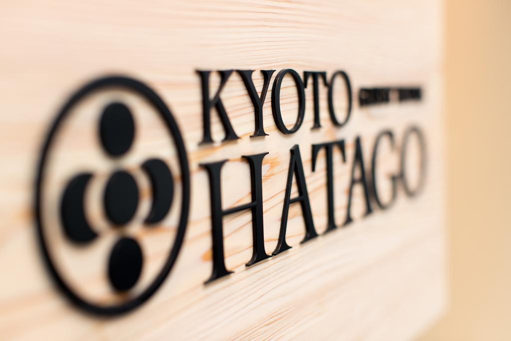 Hébergement de vacances Hatago Kyoto