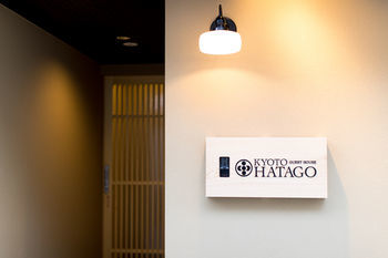 Hatago Kyoto